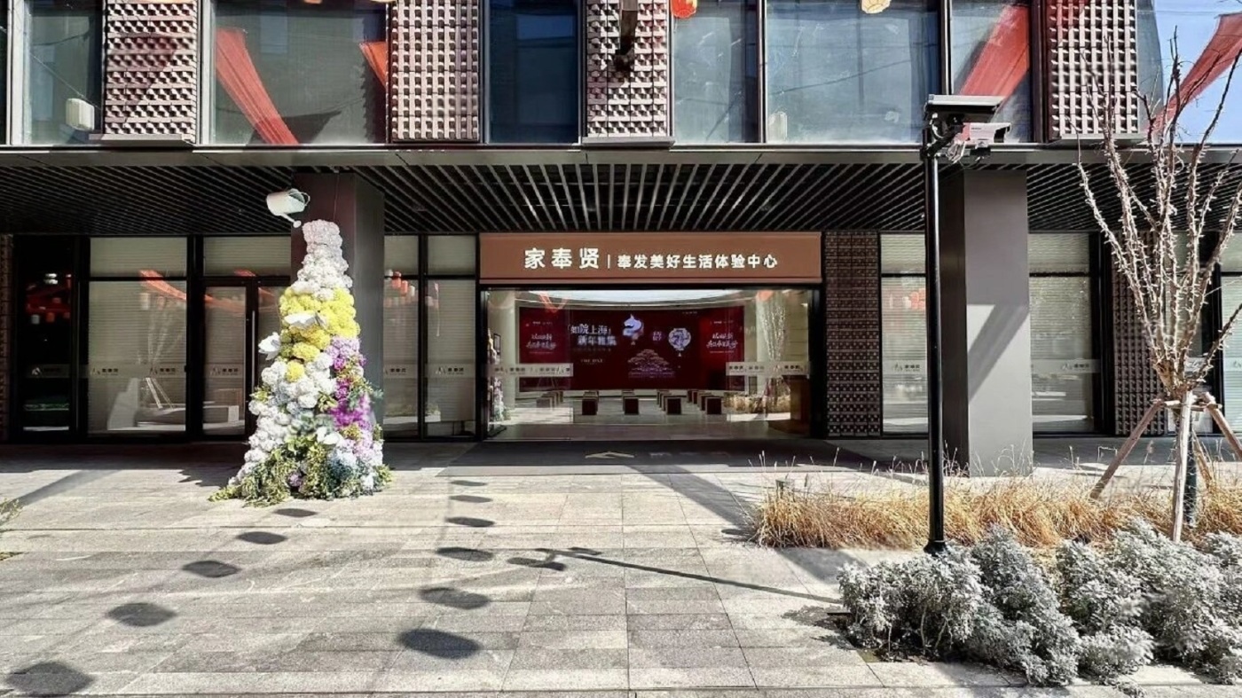 实景图