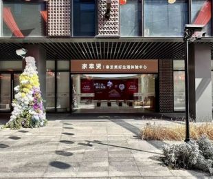 实景图
