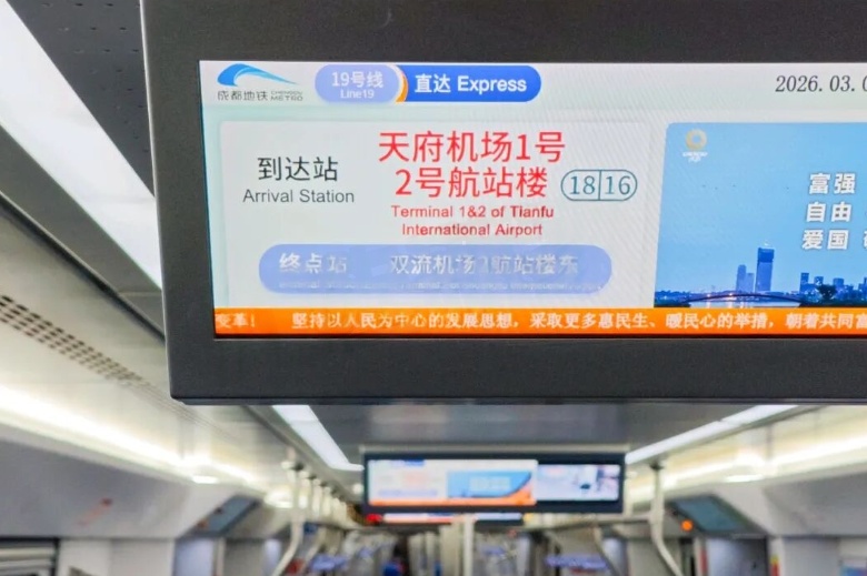 效果图