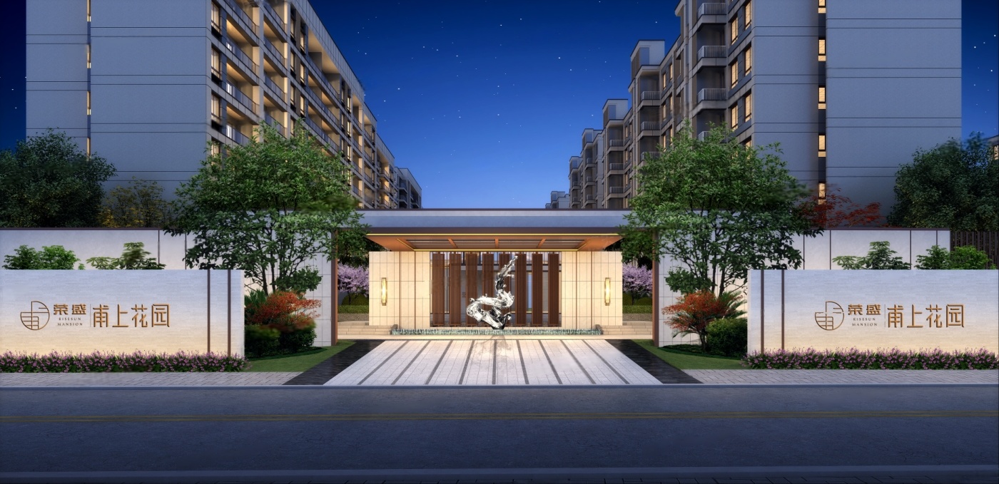 荣盛&middot;甫上